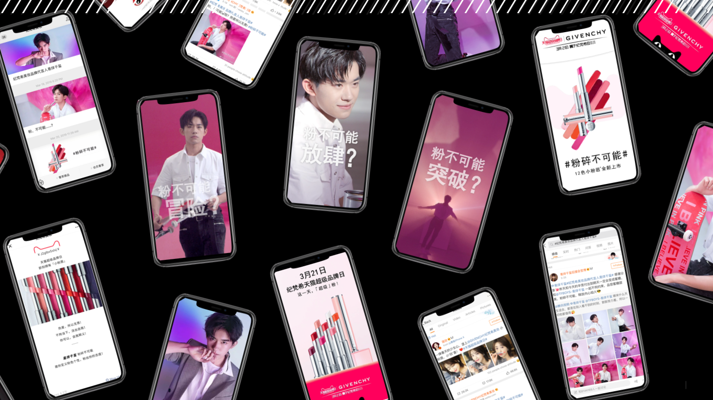 Givenchy Pink Is Unbreakable campaign key visual