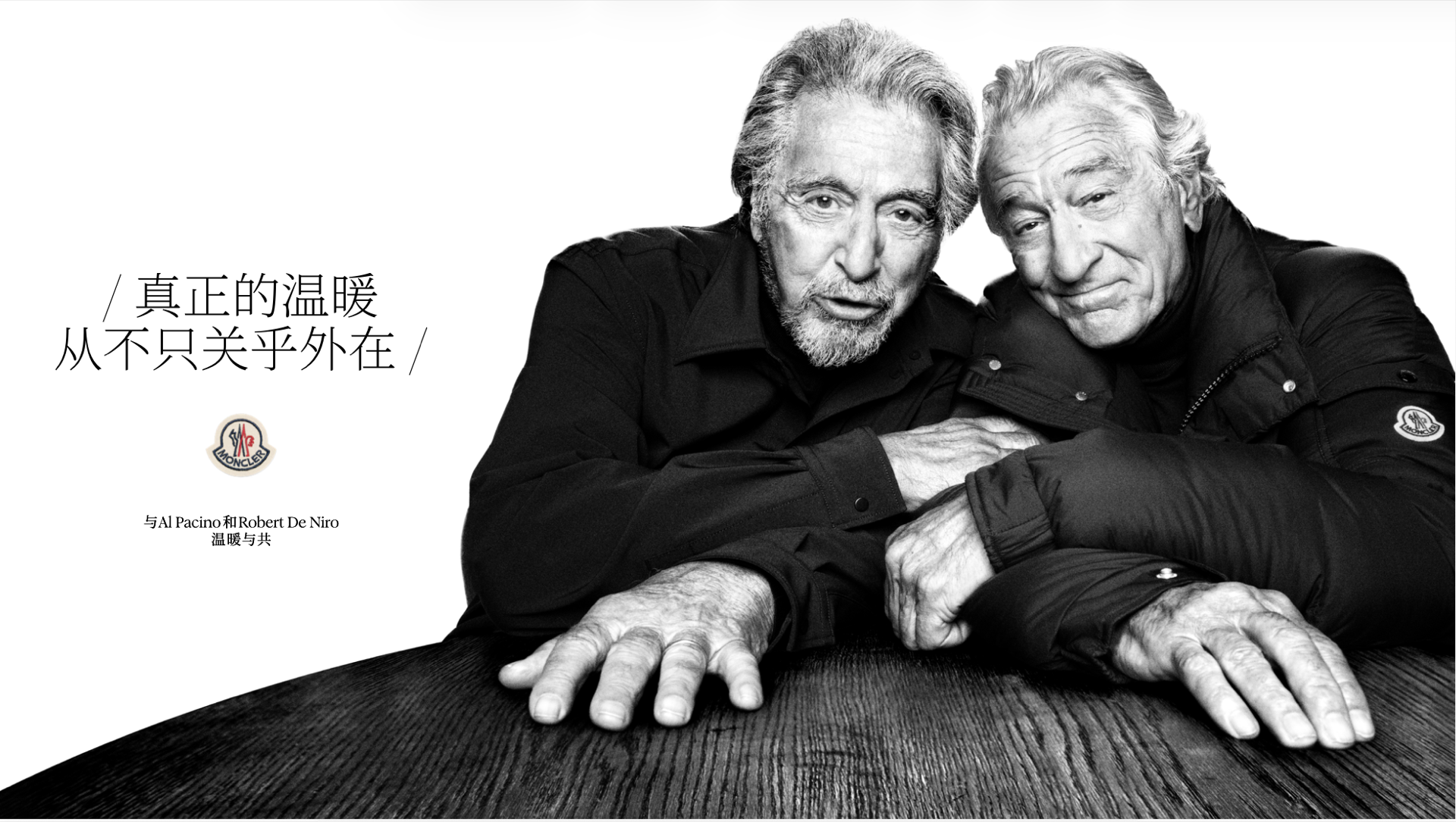 Moncler Warmer Together Chinese campaign hero