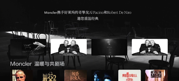 Moncler Warmer Together online cinema