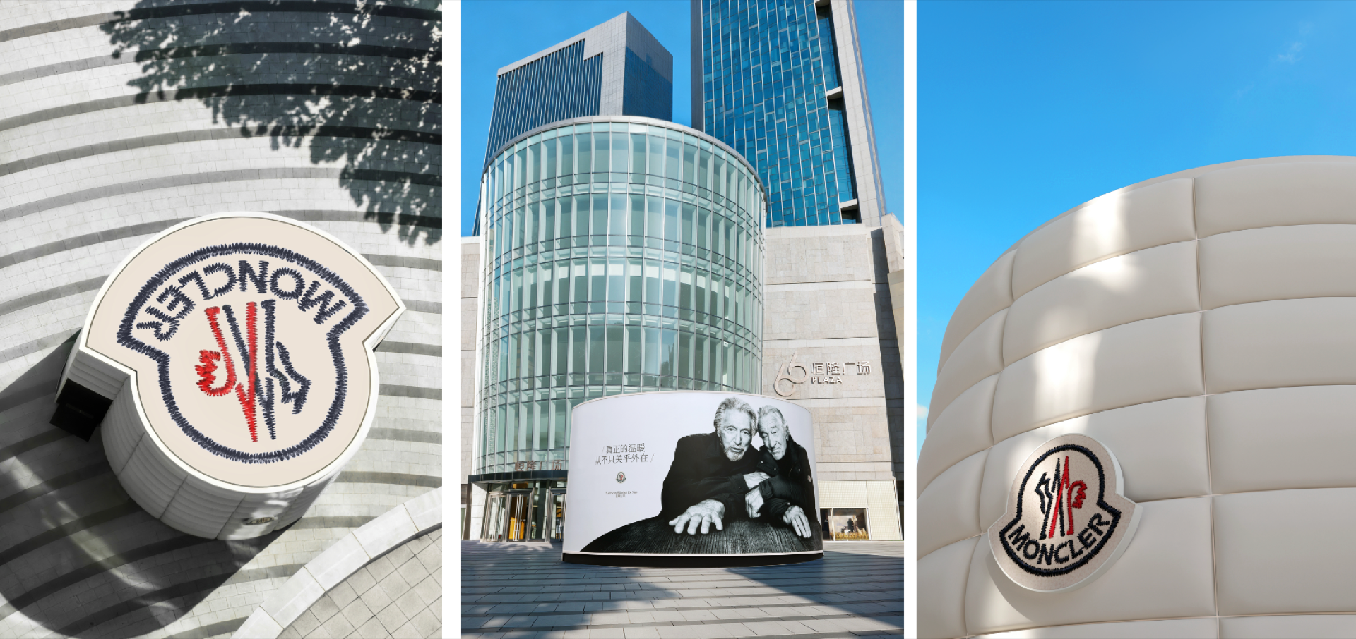 Warmer Together image pavilion at Shanghai P66